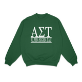 Classic Greek Sweatshirt