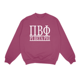 Classic Greek Sweatshirt