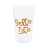 Stay Golden Stadium Cup
