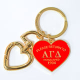 Please Return Key Ring